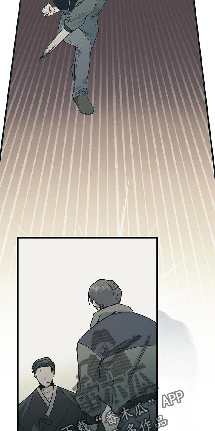 慈悲没有智慧百鬼缠身漫画,第75章：清醒点4图