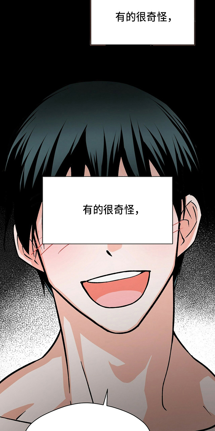 第21章：刘玫瑰1