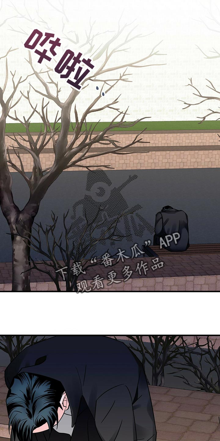 百鬼缠身的人是什么命漫画,第40章：捉摸不透2图