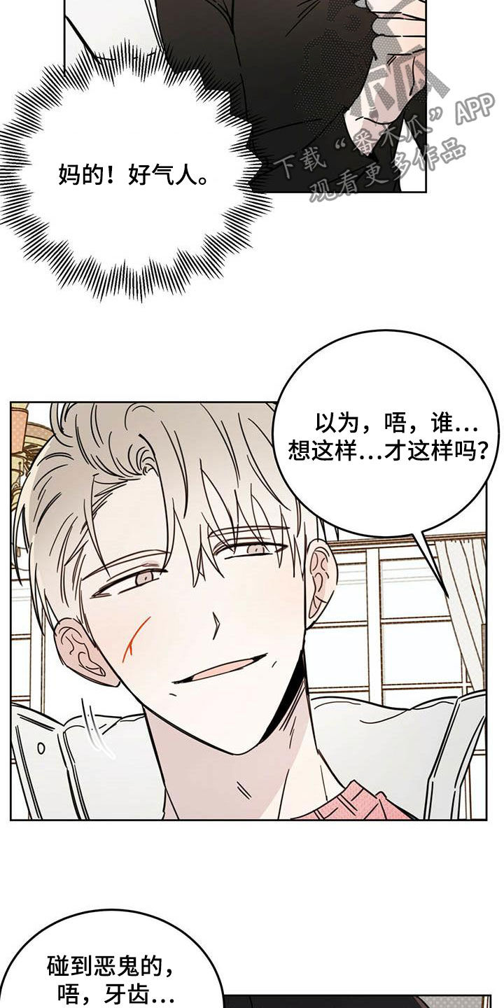 第33章：还不承认2