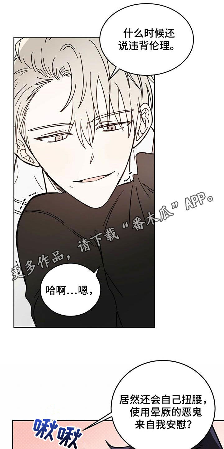 第33章：还不承认0