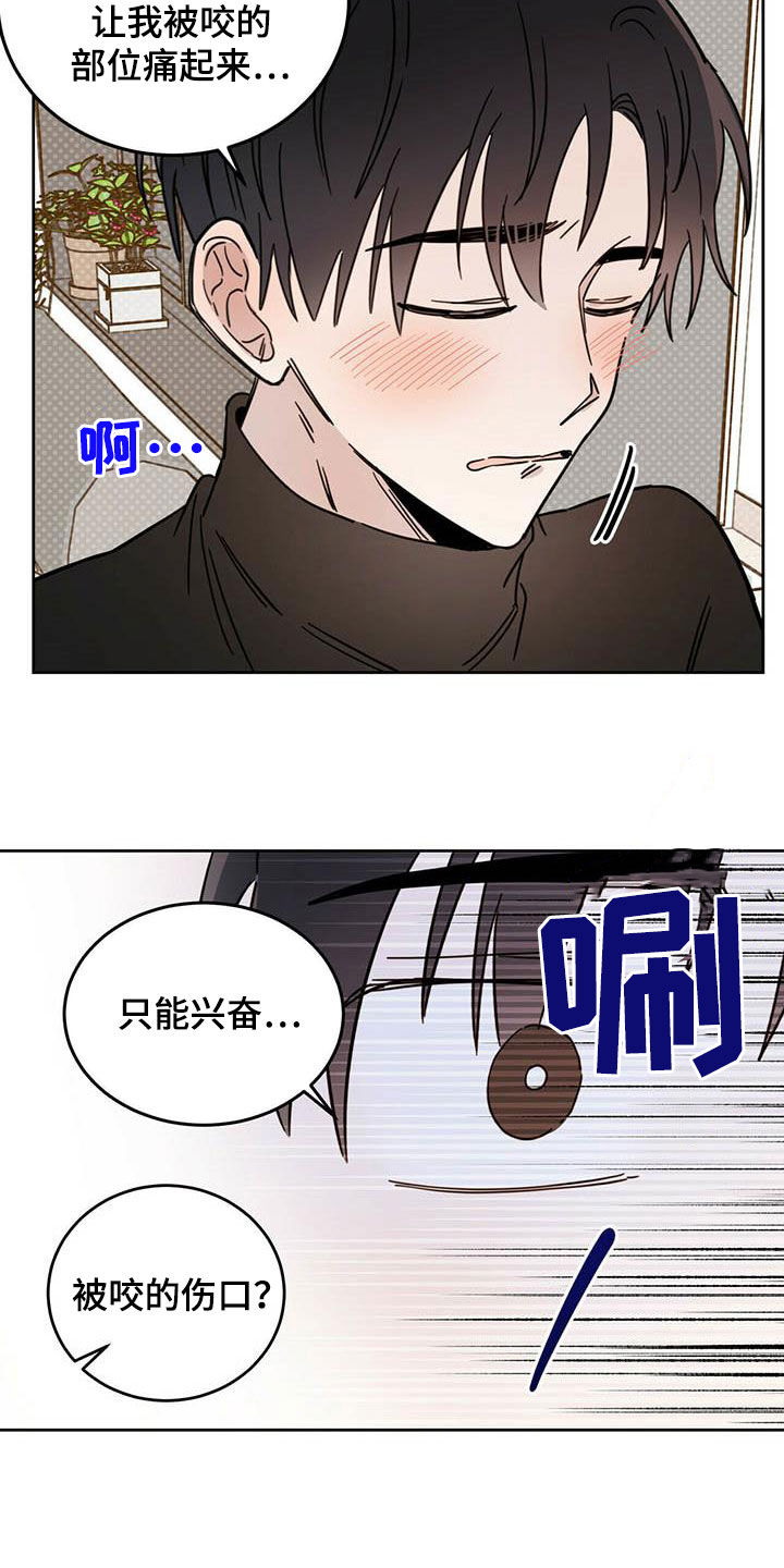 第33章：还不承认3