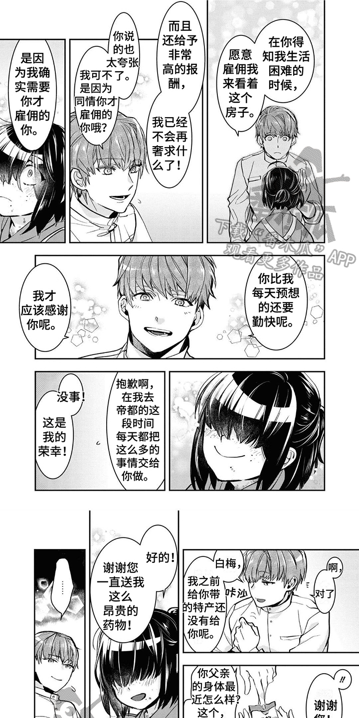 第16章：家人0