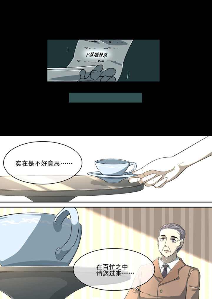 第28章：1