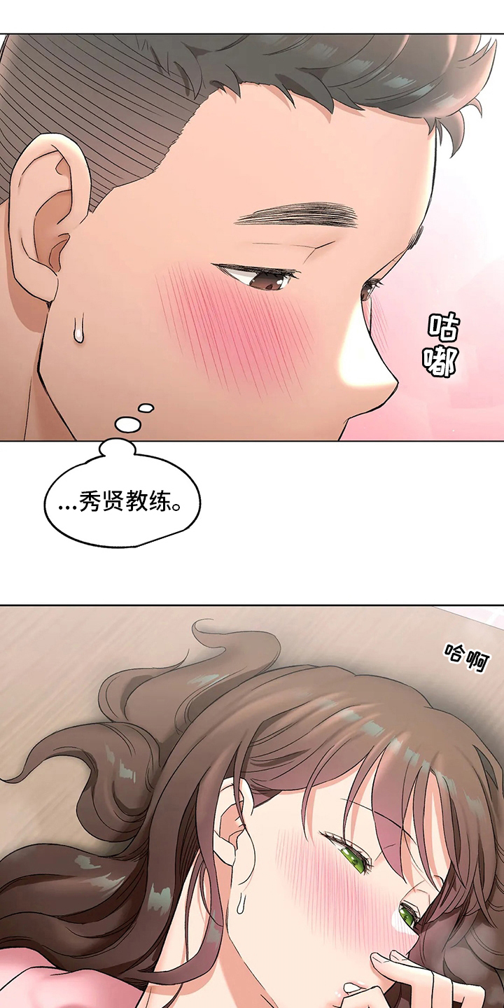 第153章：没事吧1