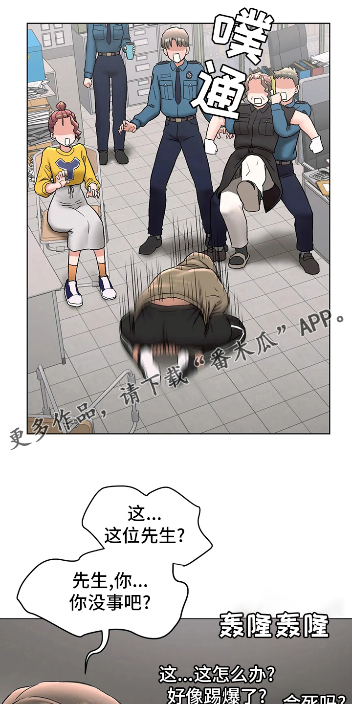第148章：歇业0