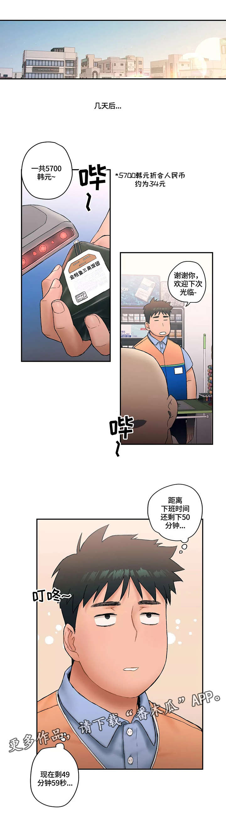 第11章：伤痛0