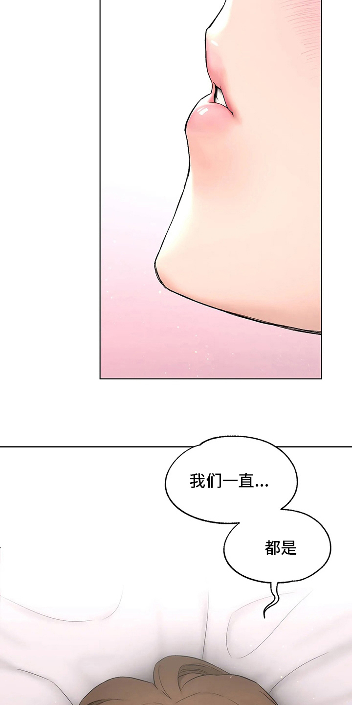 第154章：感慨1
