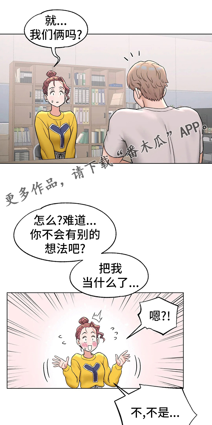 第142章：按摩0