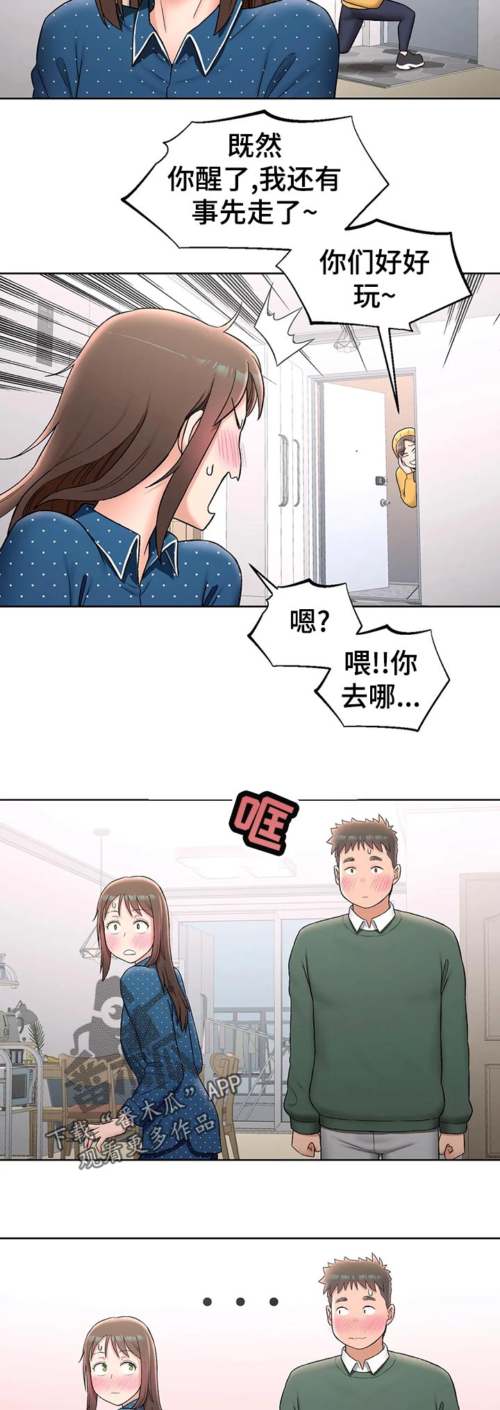 第106章：照片3