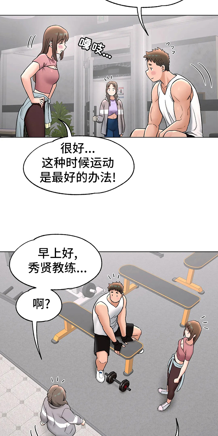 第141章：不想来了3