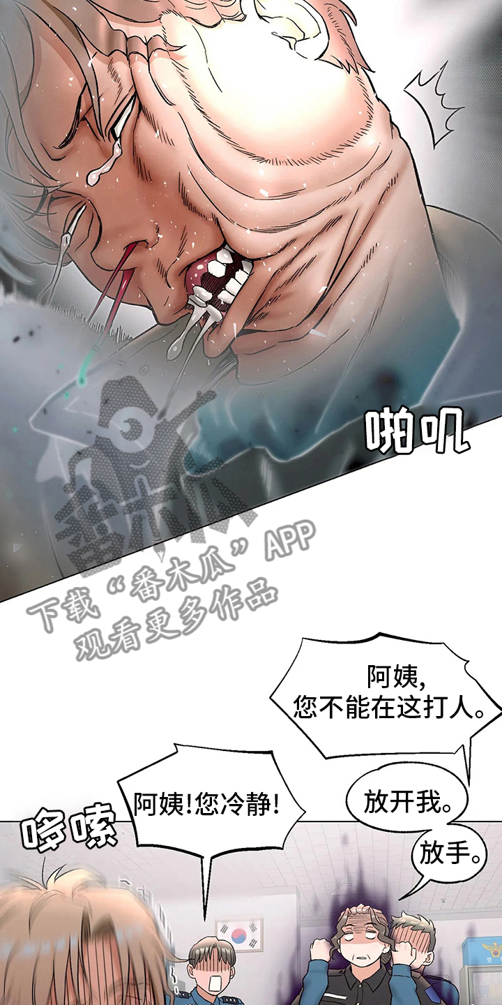 第147章：受害人0
