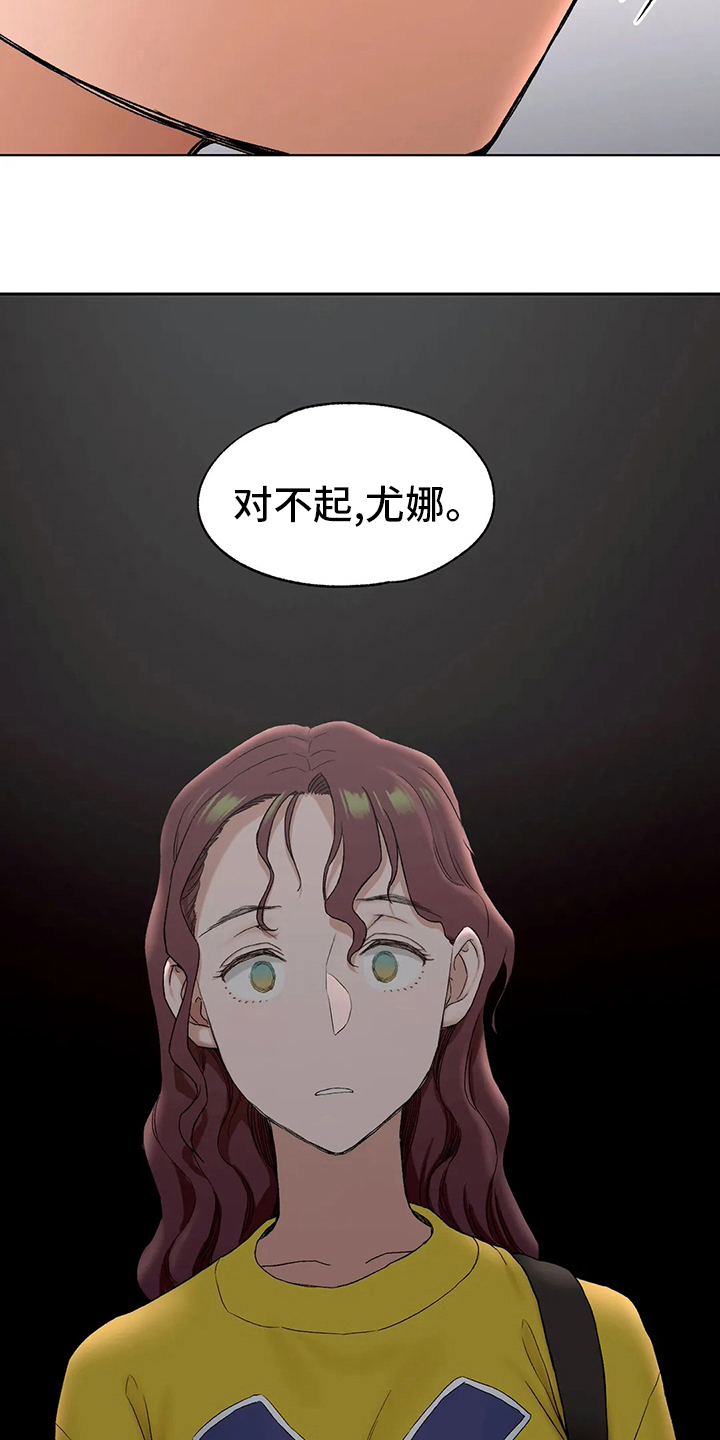 第146章：喝酒3