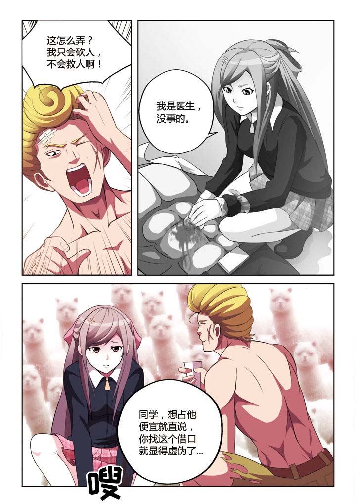 第10章：1