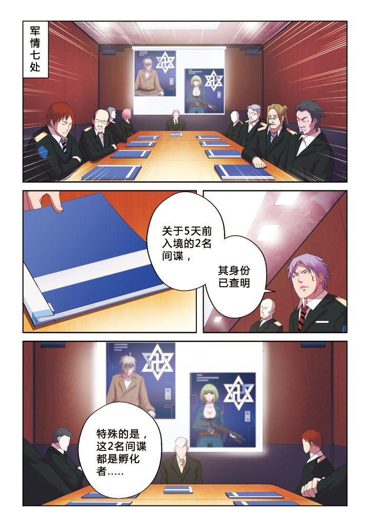 第13章：1