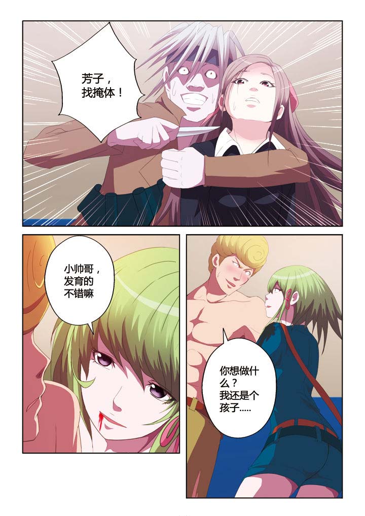 第14章：4