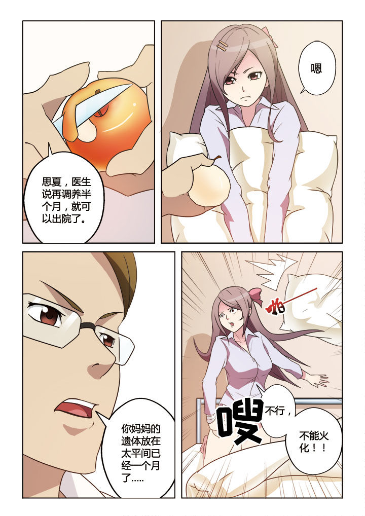 第5章：1