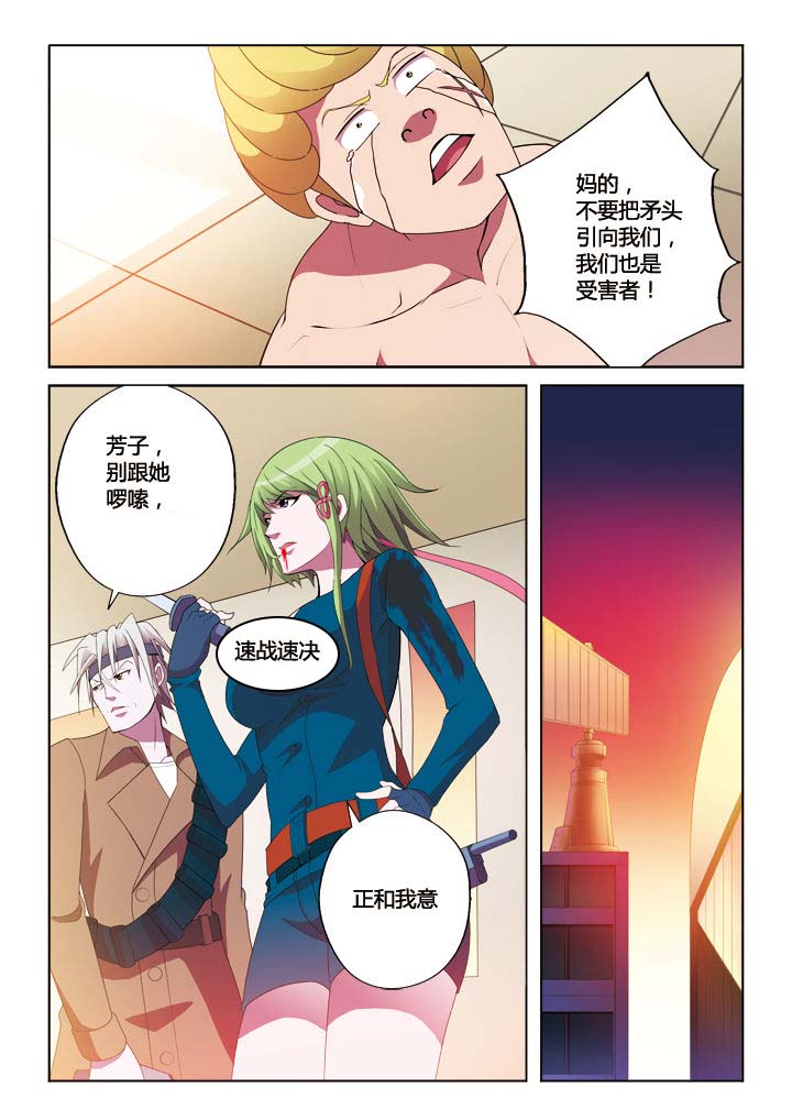 第16章：3