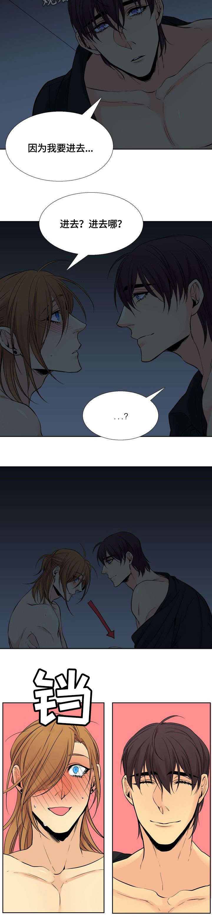 第13章：吃掉2