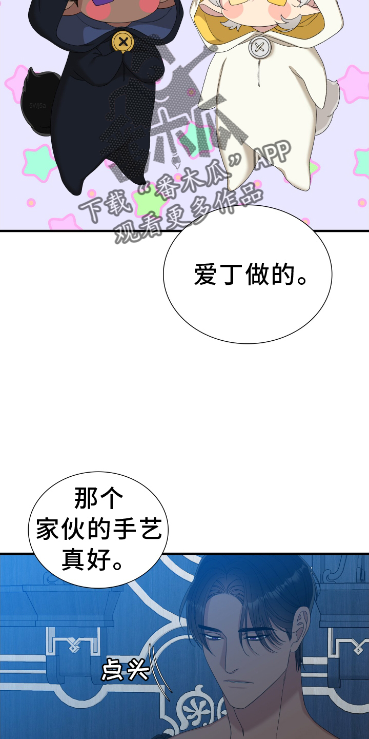 第90章：【第二季】话语3