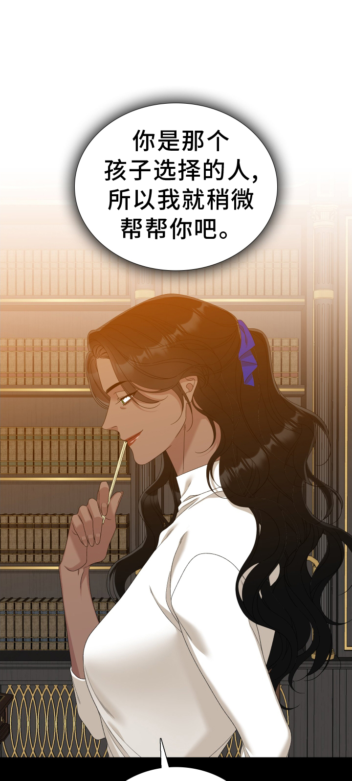 第90章：【第二季】话语0