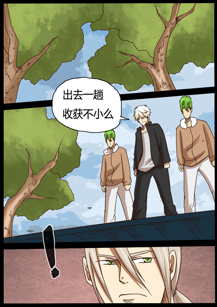 第41章：1