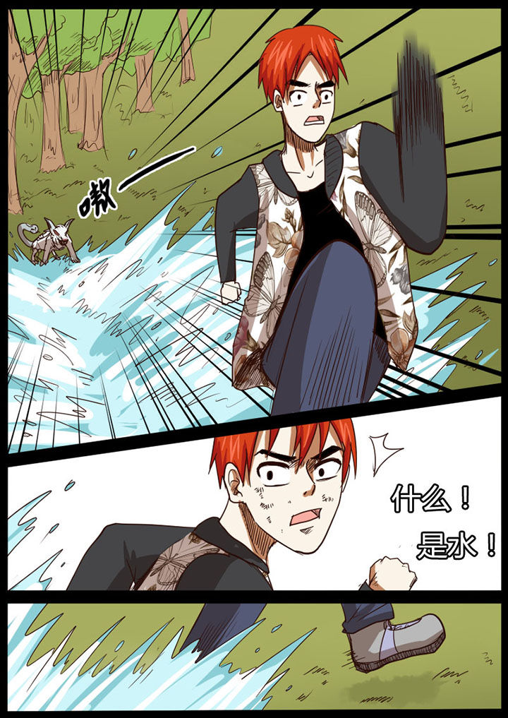 第38章：0