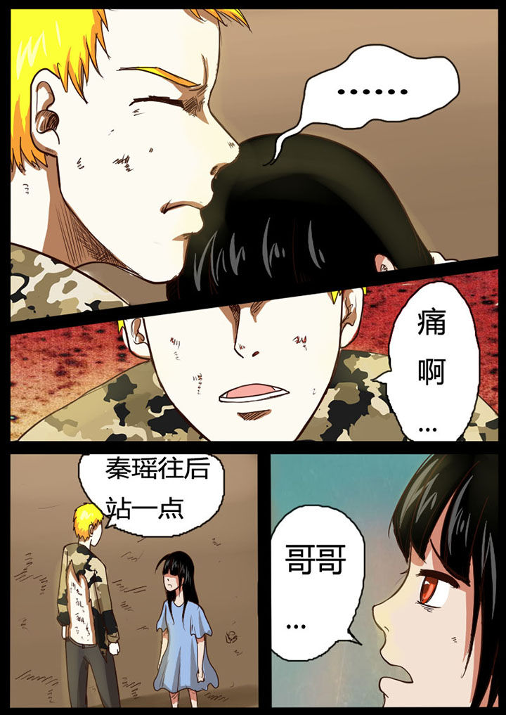 第26章：0