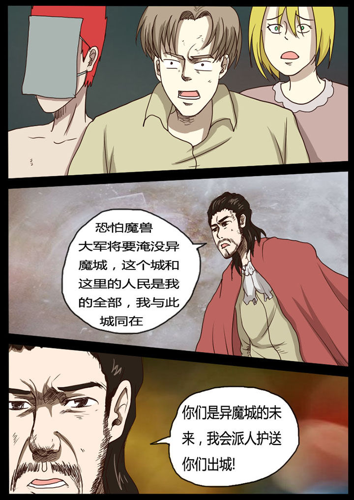 第52章：1