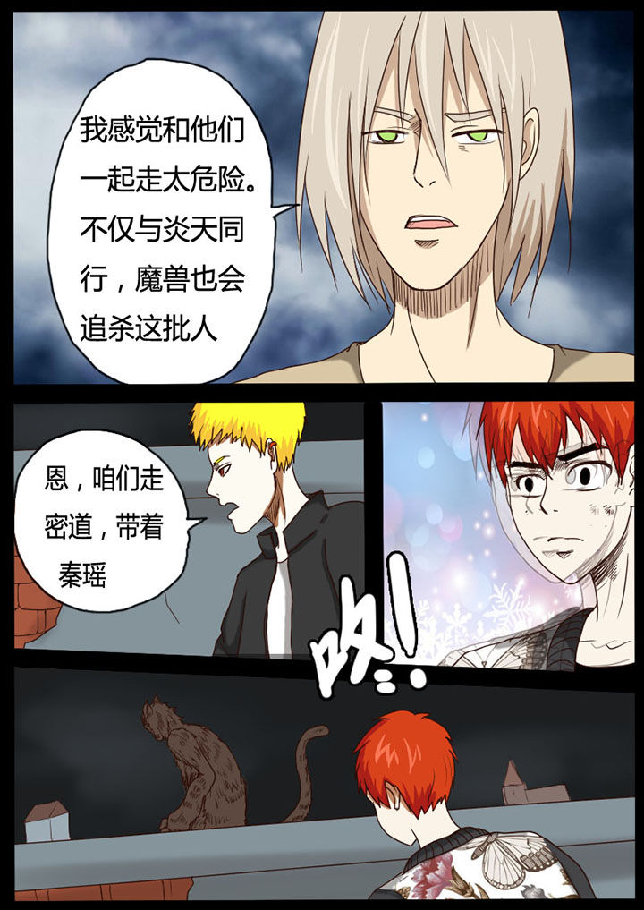 第52章：3