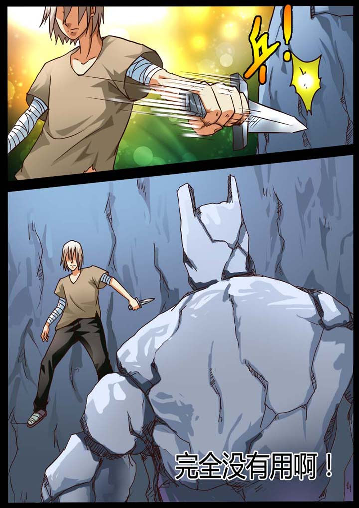 第83章：3