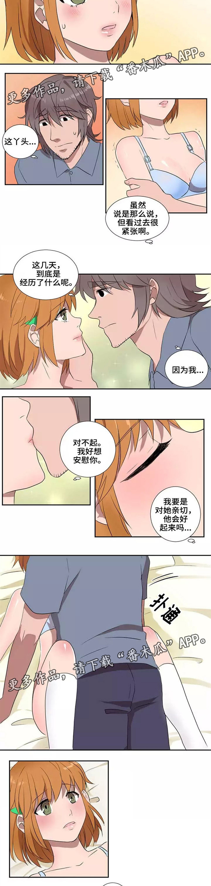 第14章：转变1