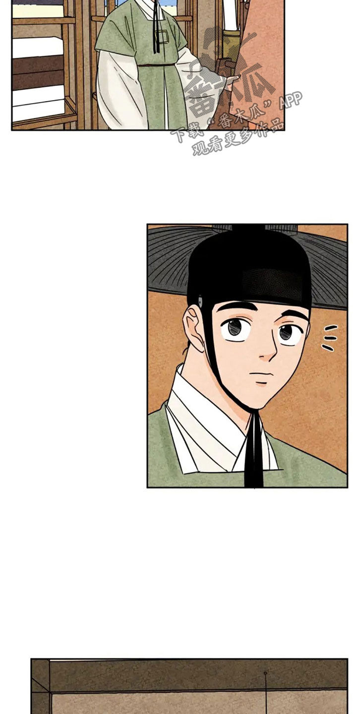 第93章：新衣服4