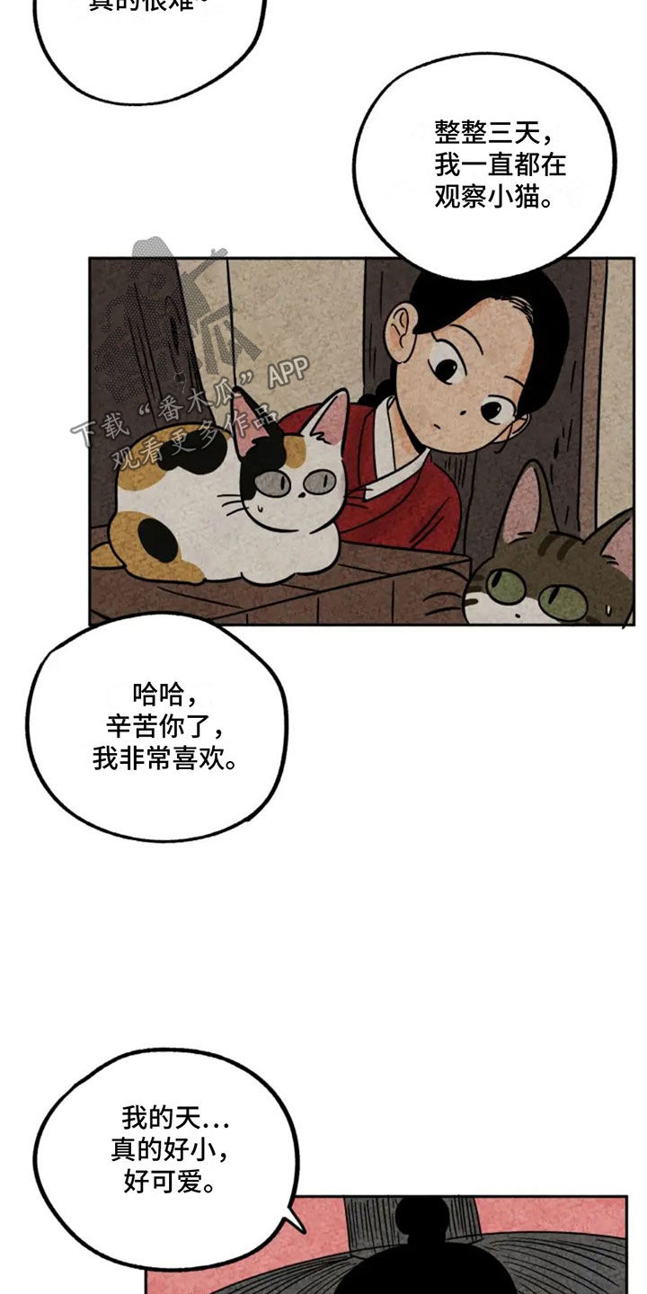第93章：新衣服2