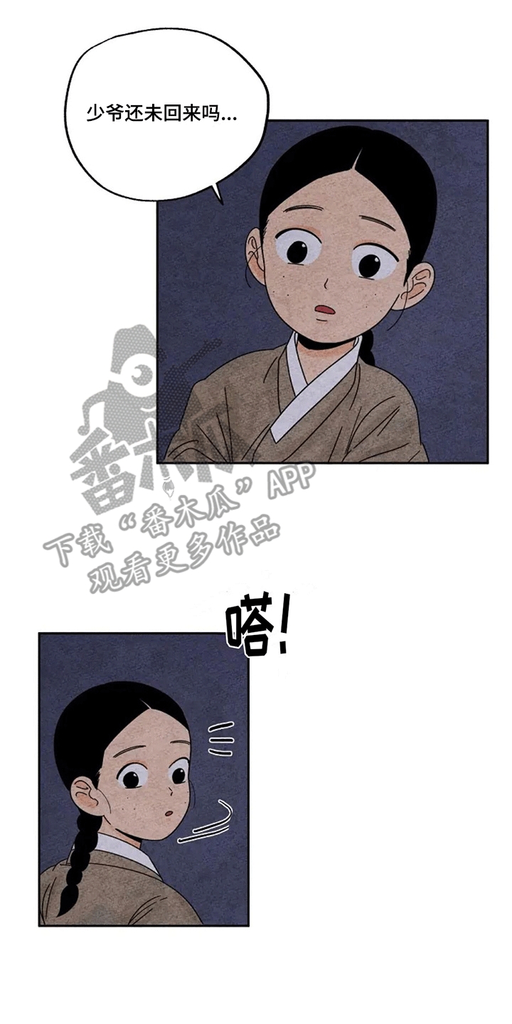第57章：睡梦1
