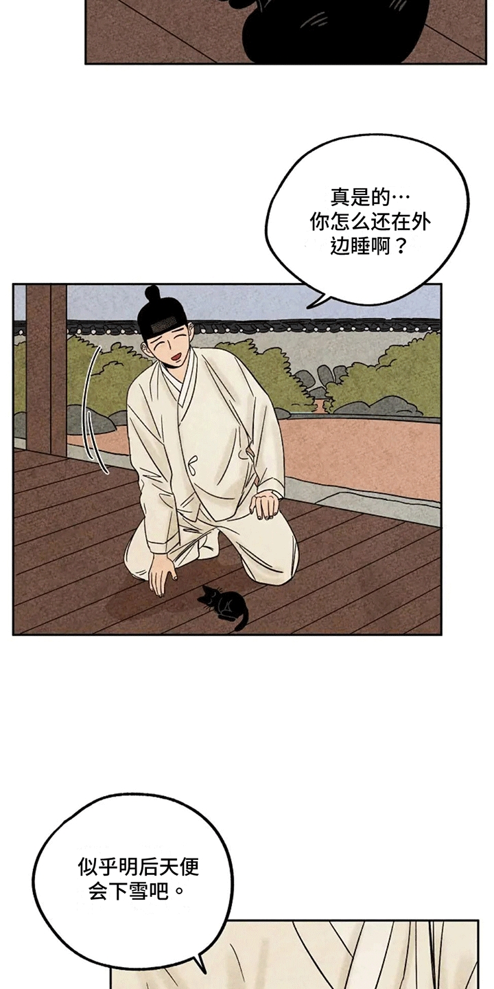 第72章：金福暴露4