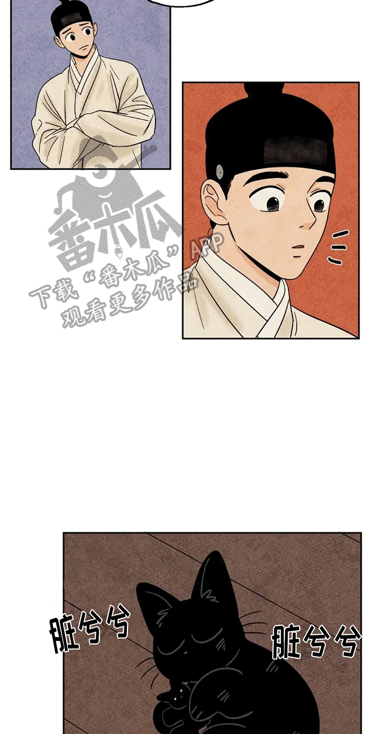 第72章：金福暴露3