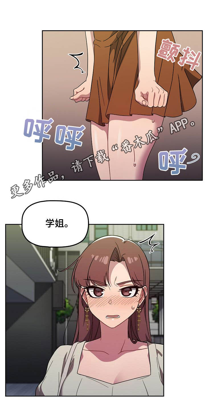 第46章：捉弄0