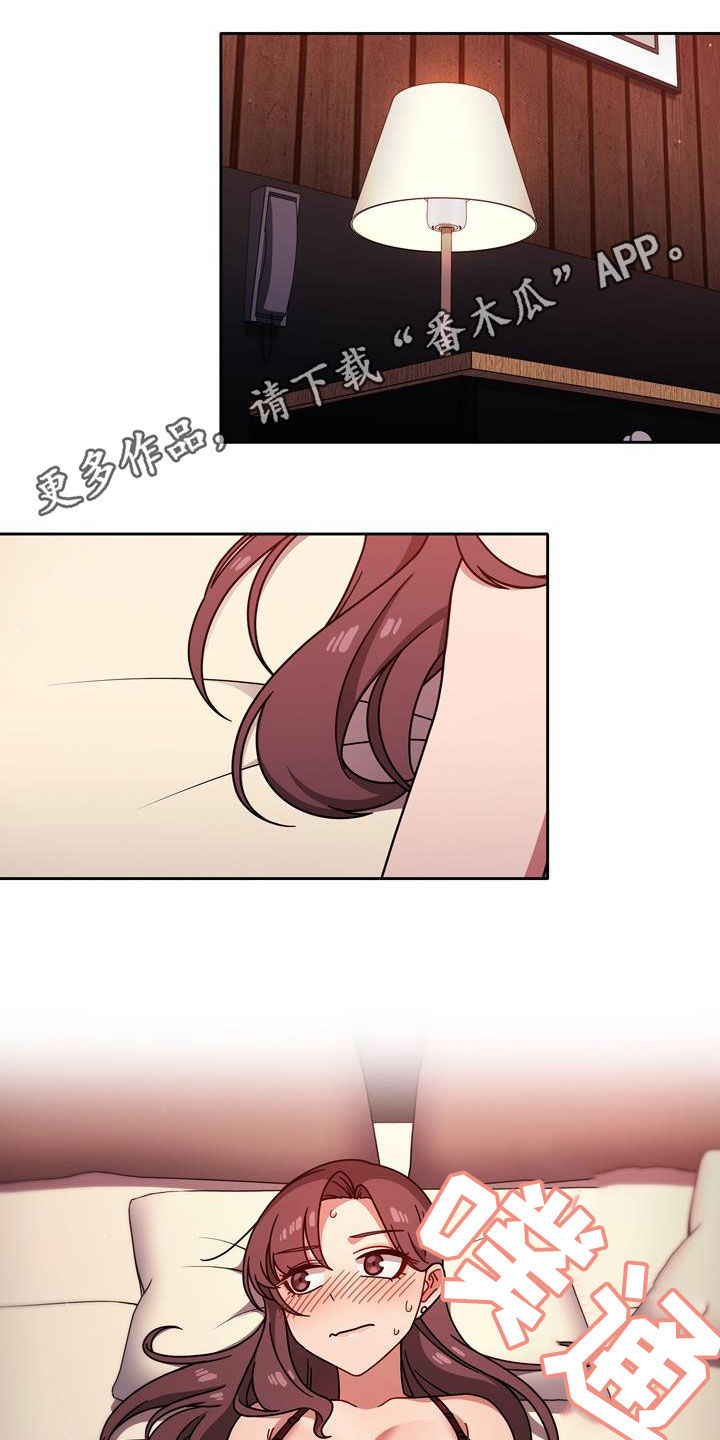 第28章：难为情0