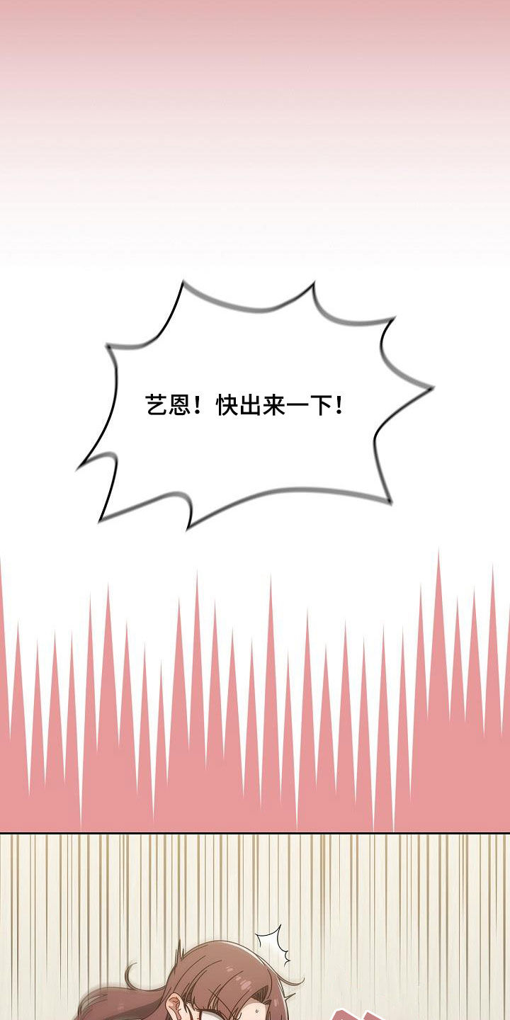 第73章：可以去我家1