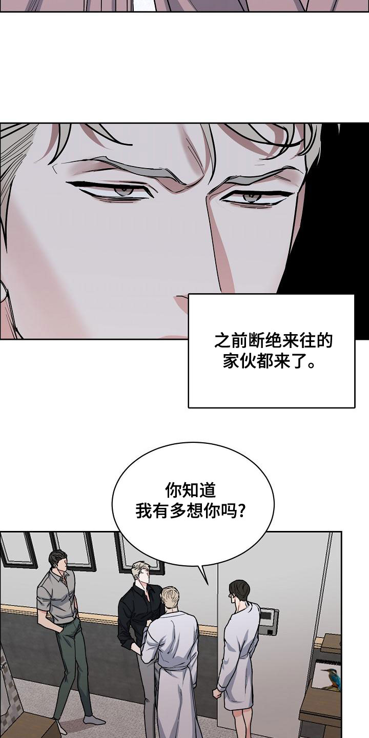 攻陷东京漫画,第158章：【第四季】老虎发威2图