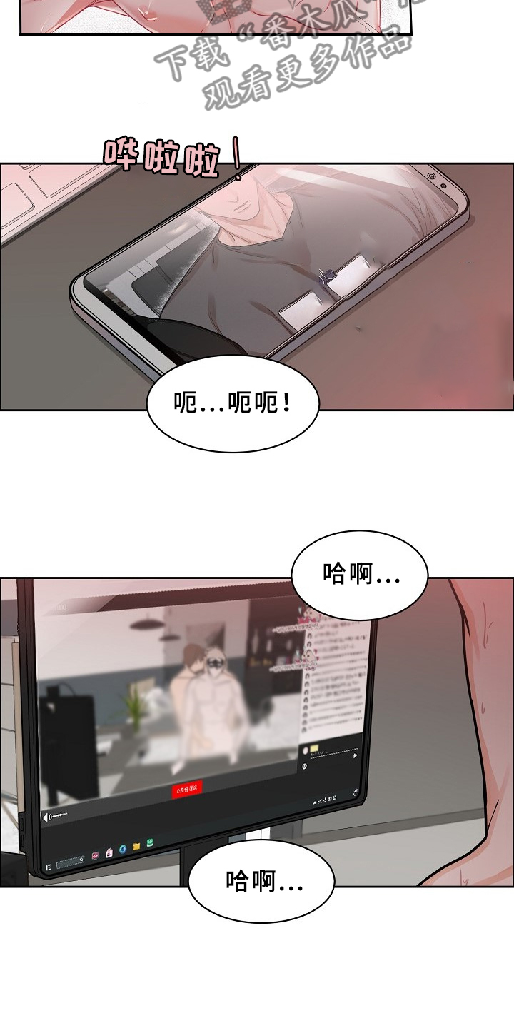 攻陷葛兰高地电影高清漫画,第92章：【第三季】真要第一了5图
