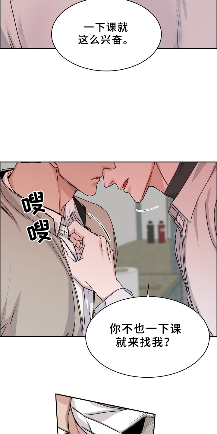 攻陷葛兰高地免费完整版中文字幕漫画,第95章：【第三季】这么说来4图
