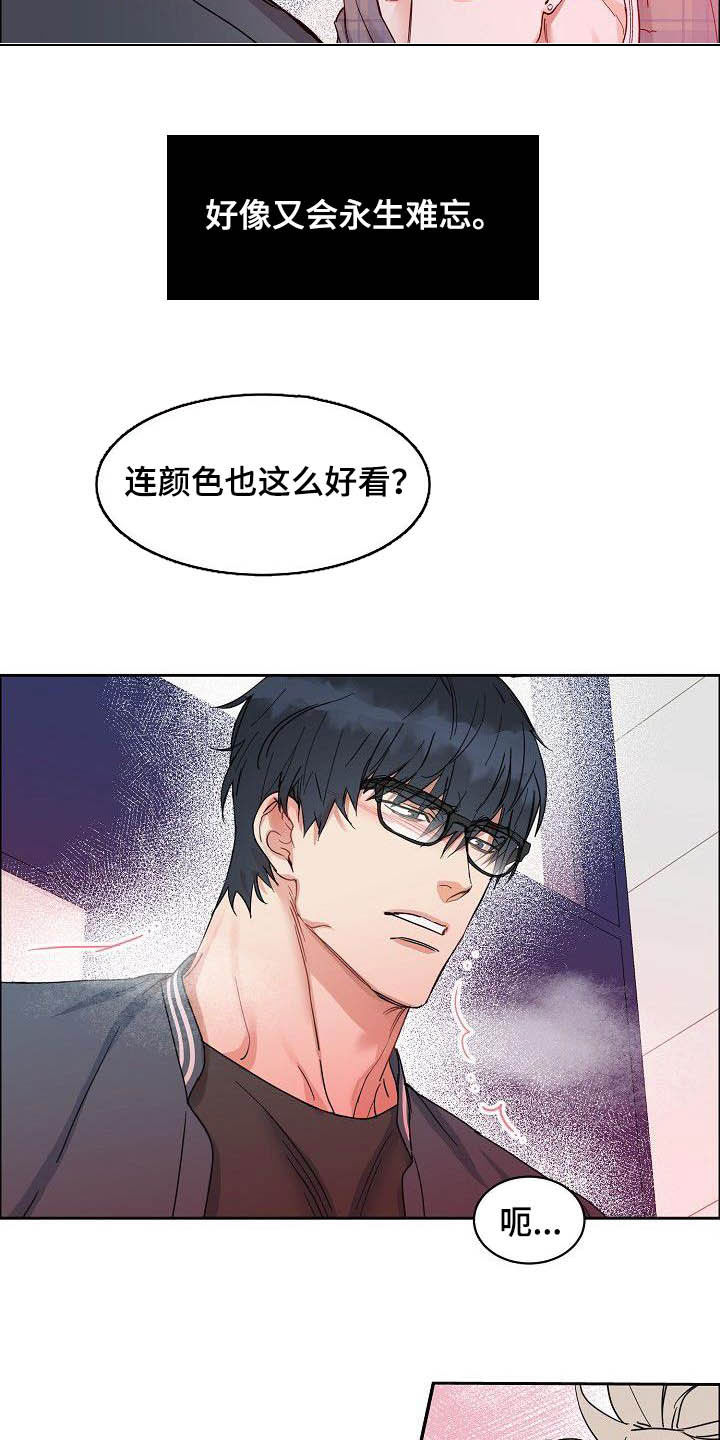 攻陷葛兰高地电影高清漫画,第99章：【第三季】不可告人的秘密3图