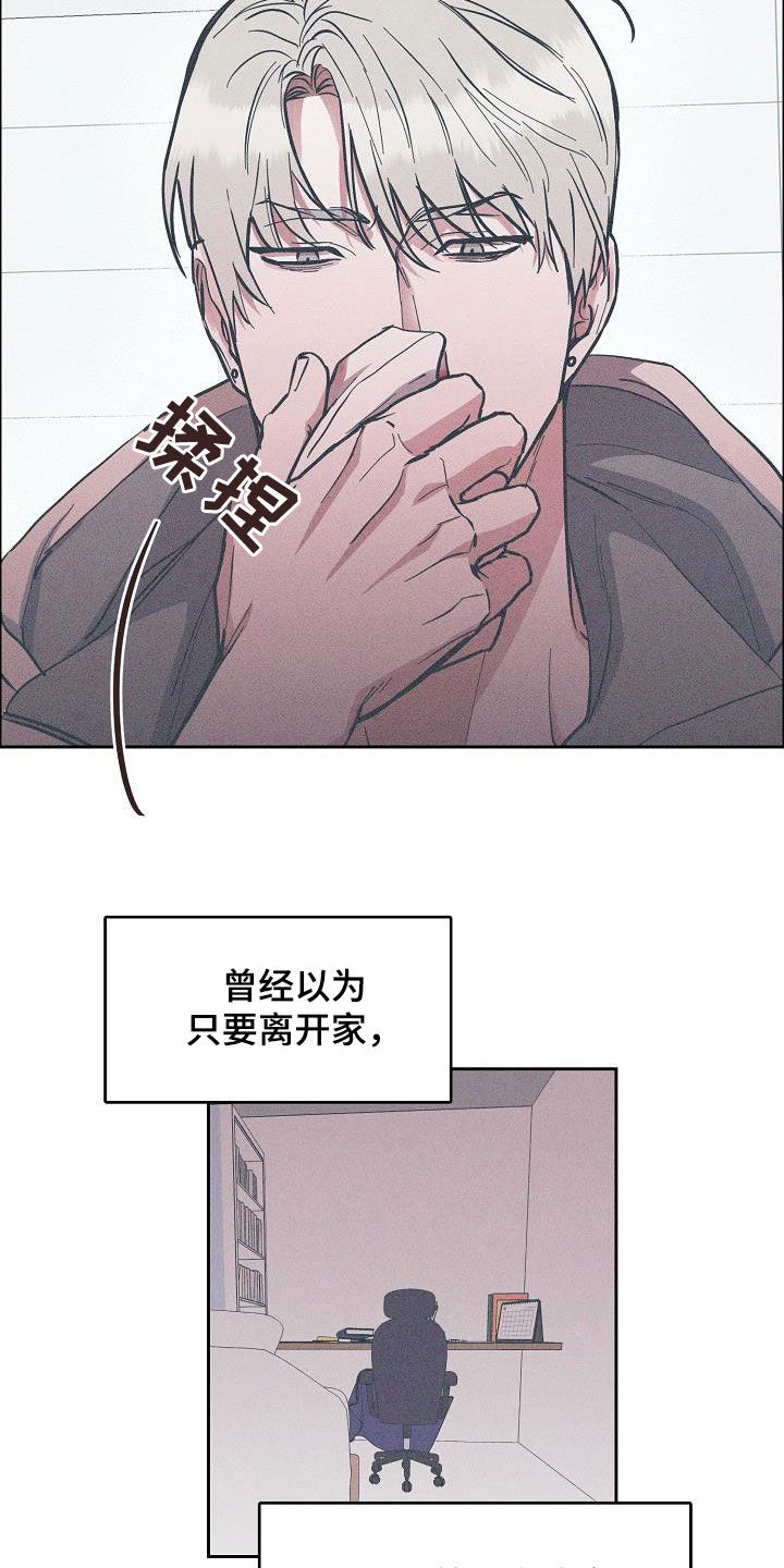 攻陷葛兰高地电影高清漫画,第131章：【第三季】很了不起4图
