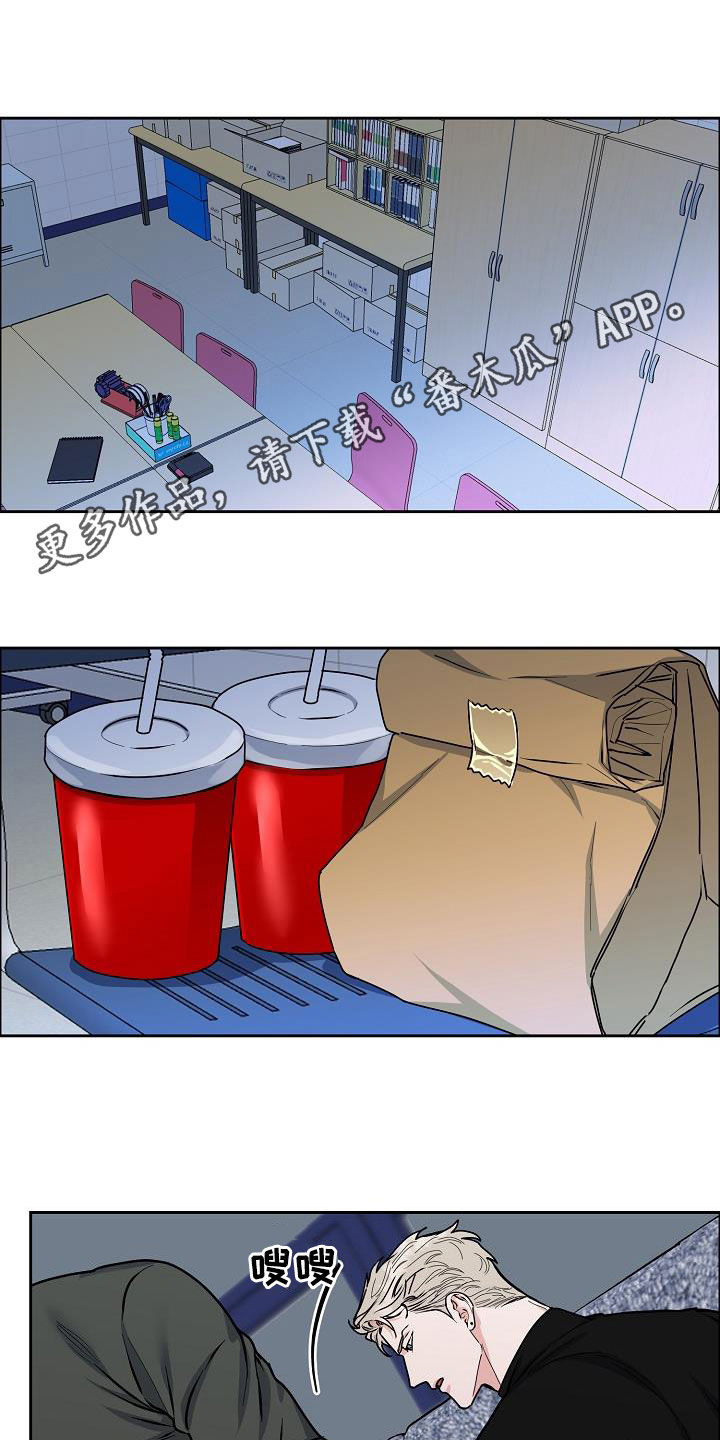 攻陷葛兰高地电影高清漫画,第145章：【第四季】恋爱关系1图