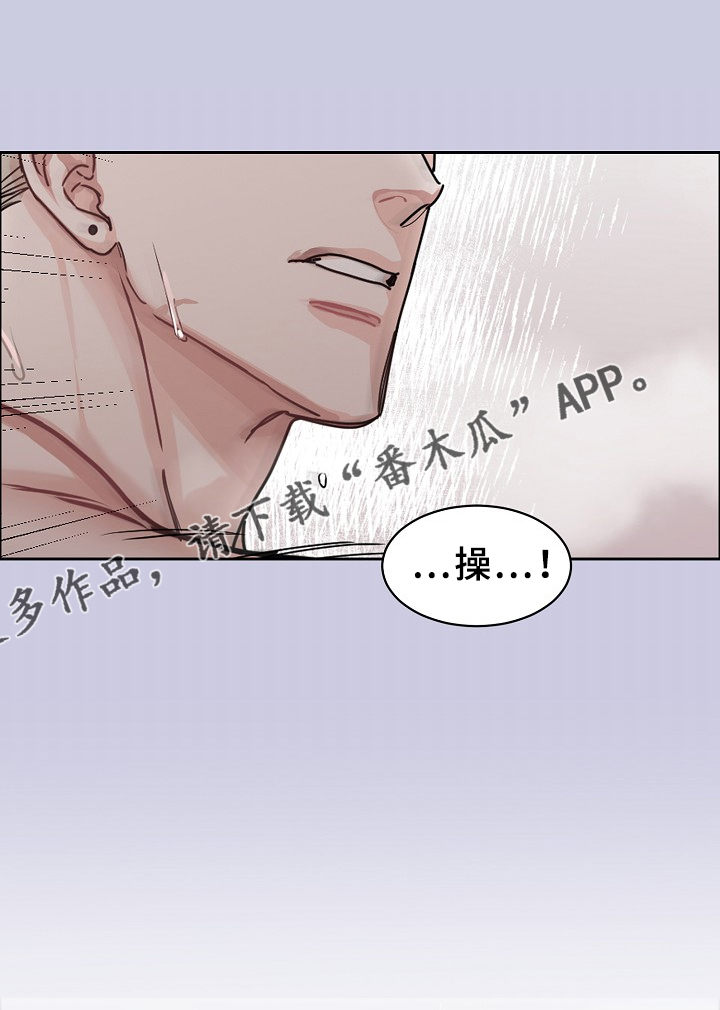 攻陷工作狂免费漫画漫画,第93章：【第三季】这么帅4图