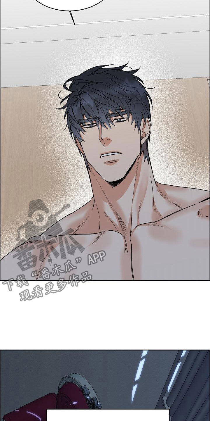 攻陷葛兰高地电影高清漫画,第137章：【第四季】不想放弃2图