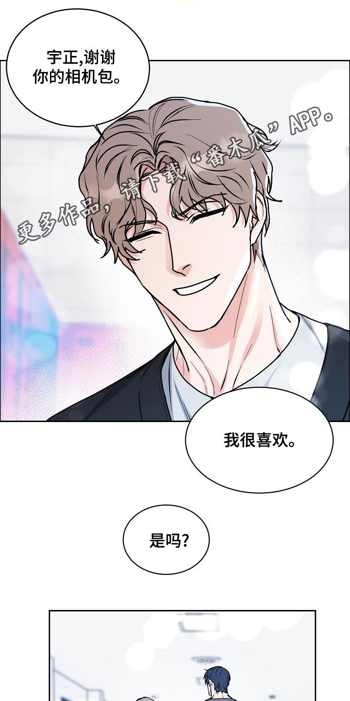 攻陷葛兰高地电影高清漫画,第147章：【第四季】看电影1图