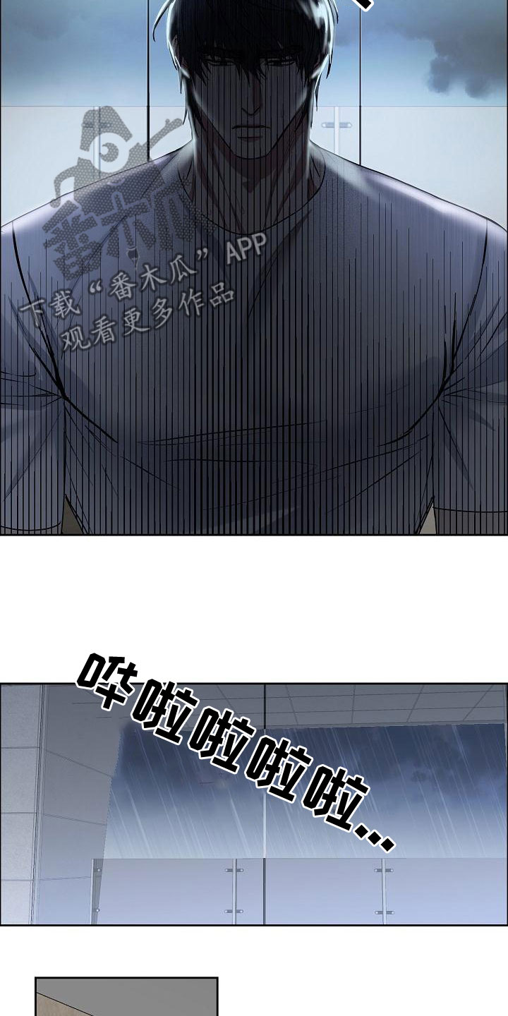 攻陷东京漫画,第156章：【第四季】心情这么差5图
